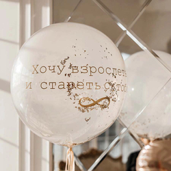 Композиция из шаров сердец с большим белым шаром баблс