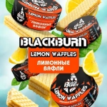 Black Burn - Lemon Waffles (100г)