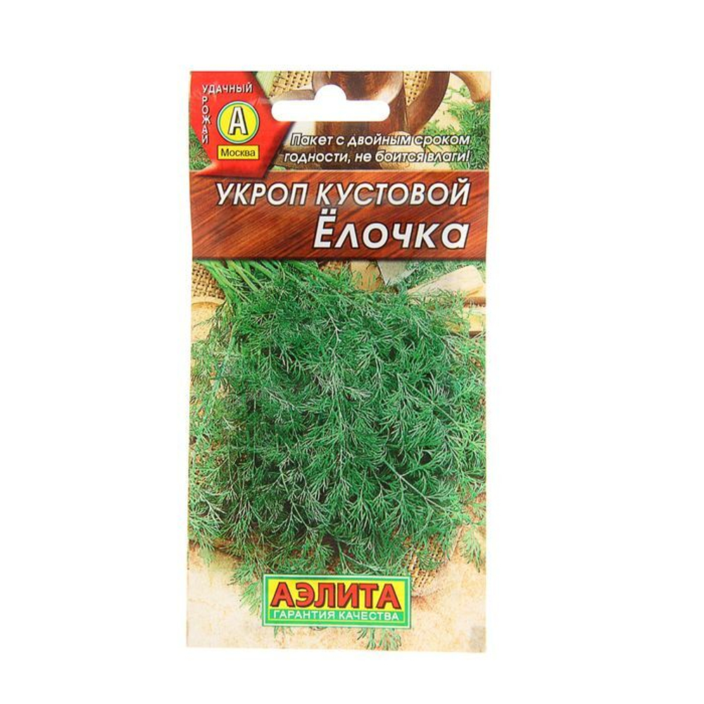 Укроп "Елочка" кустовой, 3 г