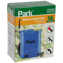 Опрыскиватель электрический ранцевый 16 л. 006441-SK