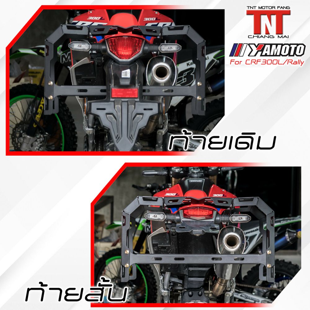 3-Bag Rear Rack set ALUMINIUM for Honda CRF300L, Rally300 (2021-Up). Black