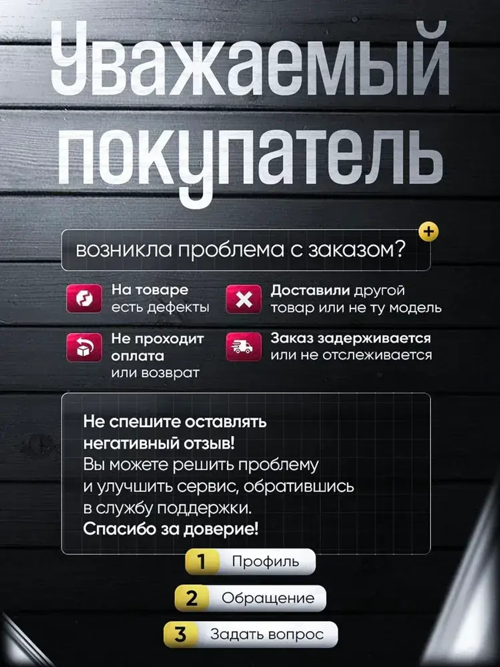 Угольник свенсона, треугольник металлический, строительный, столярный 18 см