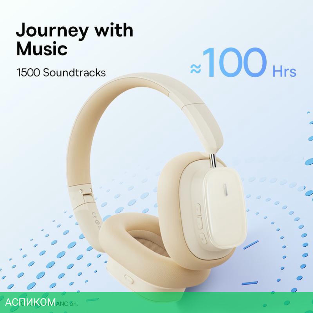 Наушники Baseus Bowie H1i Noise-Cancellation Wireless Headphones Stellar White (A00050402223-00)