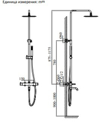 Душевая система AltroBagno Unione 030208 Cr