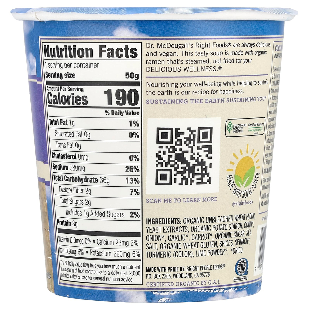 Dr. McDougall's, веганский суп с лапшой рамэн, со вкусом курицы, 50 г (1,8 унции)