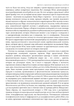 Древняя и современная интерпретация сновидений. Заметки с семинаров 1936-1941 гг. Доклады членов семинаров и обсуждение серии сновидений