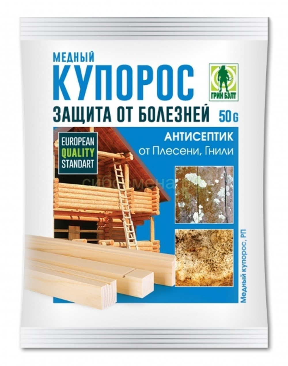 Медный купорос 100г (Т-Э)