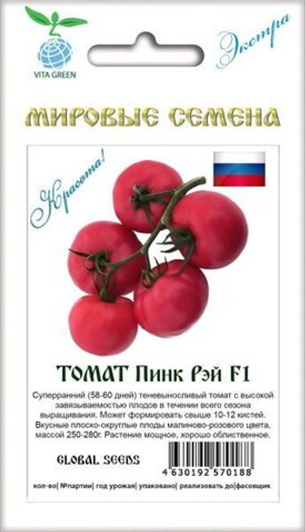 Томат Пинк Рэй F1 5шт ВитаГрин ЭКСТРА