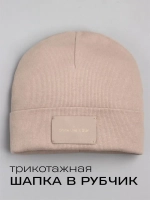 Шапка на осень детская