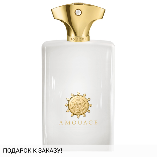 Amouage Honour Man