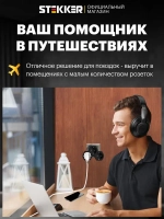 Разветвитель сетевой 3-местный с/з 250V,16A, ABS огнеустойчивый пластик, черный Stekker ADP16-13-21 50108