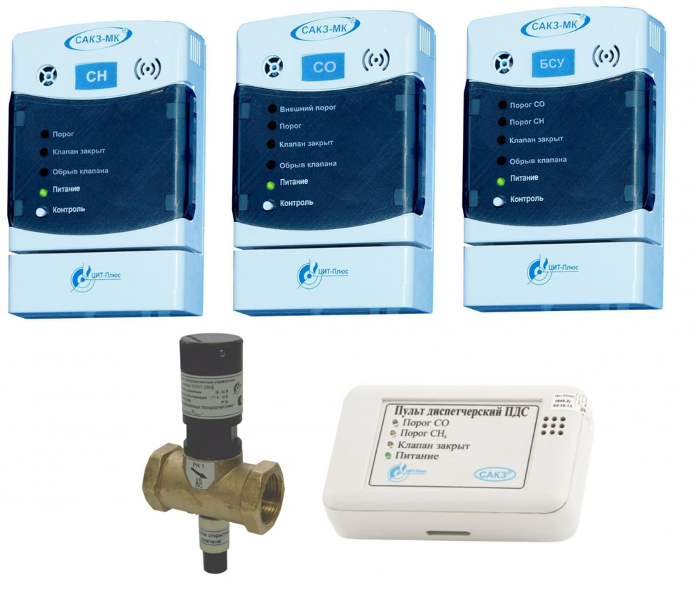 САКЗ-МК-1,-2,-3 система автоматического контроля загазованности