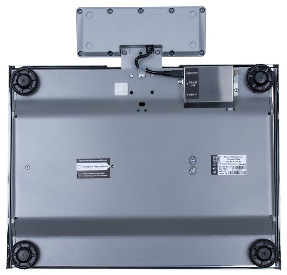 Весы фасовочные ШТРИХ-СЛИМ 400М 30-5,10 ДП1 РЮ (POS2) интерфейс RS232 (размер платформы 400х300х65)