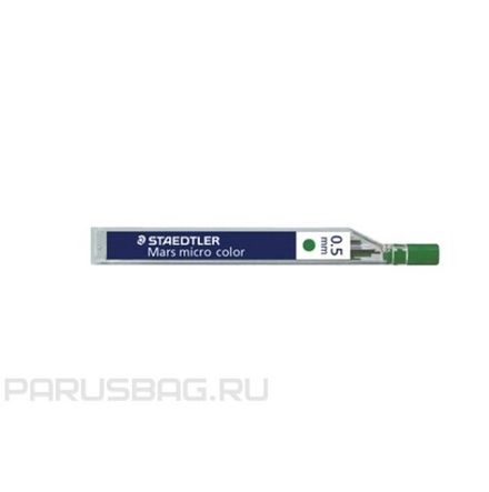 Грифели для механических карандашей, Staedtler, 0.5мм, HB, эелёные, 12шт упак.