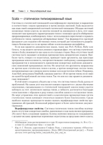 Scala. Профессиональное программирование. 4-е изд.