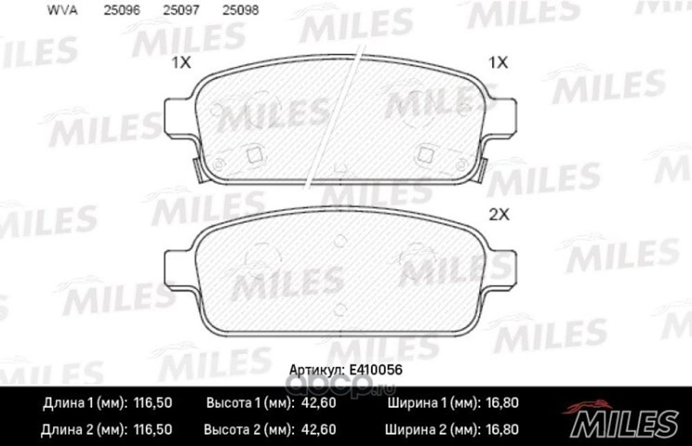 Колодка торм. Chevrolet Cruze Orlando Opel Astra J задн. /дисковые/ (Low-Metallic) (Miles)