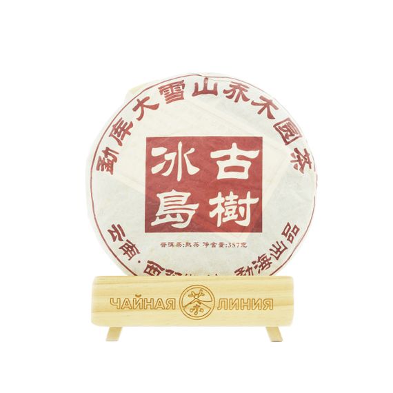 Shu Pu&#39;er 2009 &quot;Bingdao gu shu&quot; raw materials &quot;Daxueshan&quot;, 357 g
