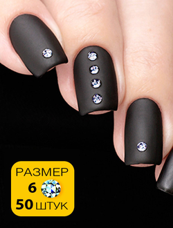 Стразы MILV SS №6 (50 шт.)