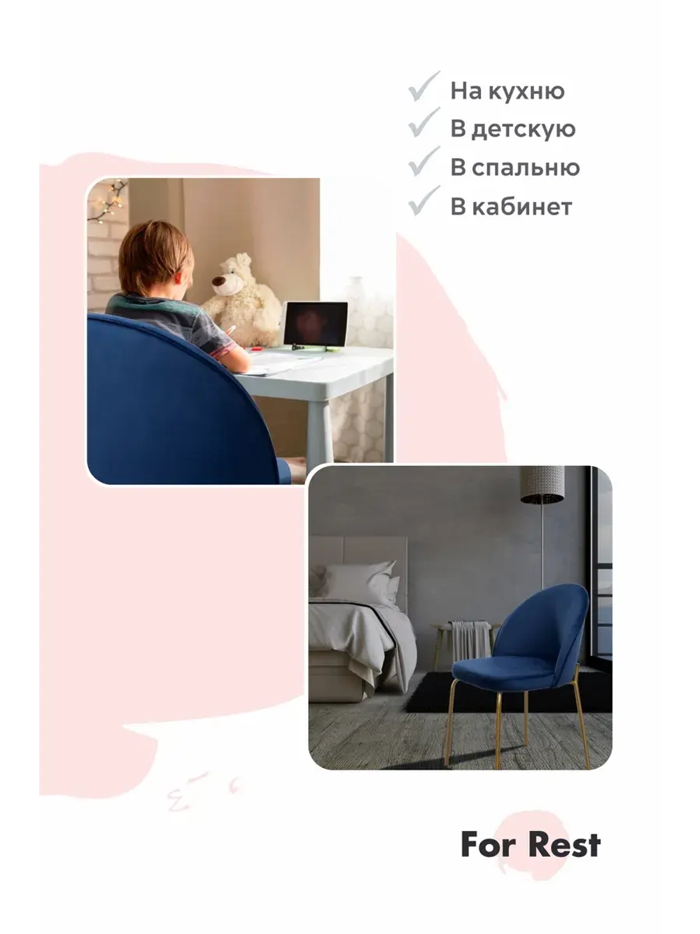 Стул мягкий кухонный со спинкой Золотые ножки 1 шт