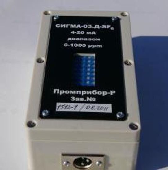 СИГМА-03, Газоанализаторы универсальные, № в ГРСИ РФ - 38261-14