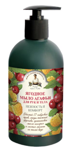 Жидкое мыло для рук и тела РБА Ягодное Нежность и комфорт 500 мл