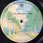 Deep Purple - Live In Japan 2LP (Япония 1974г.)