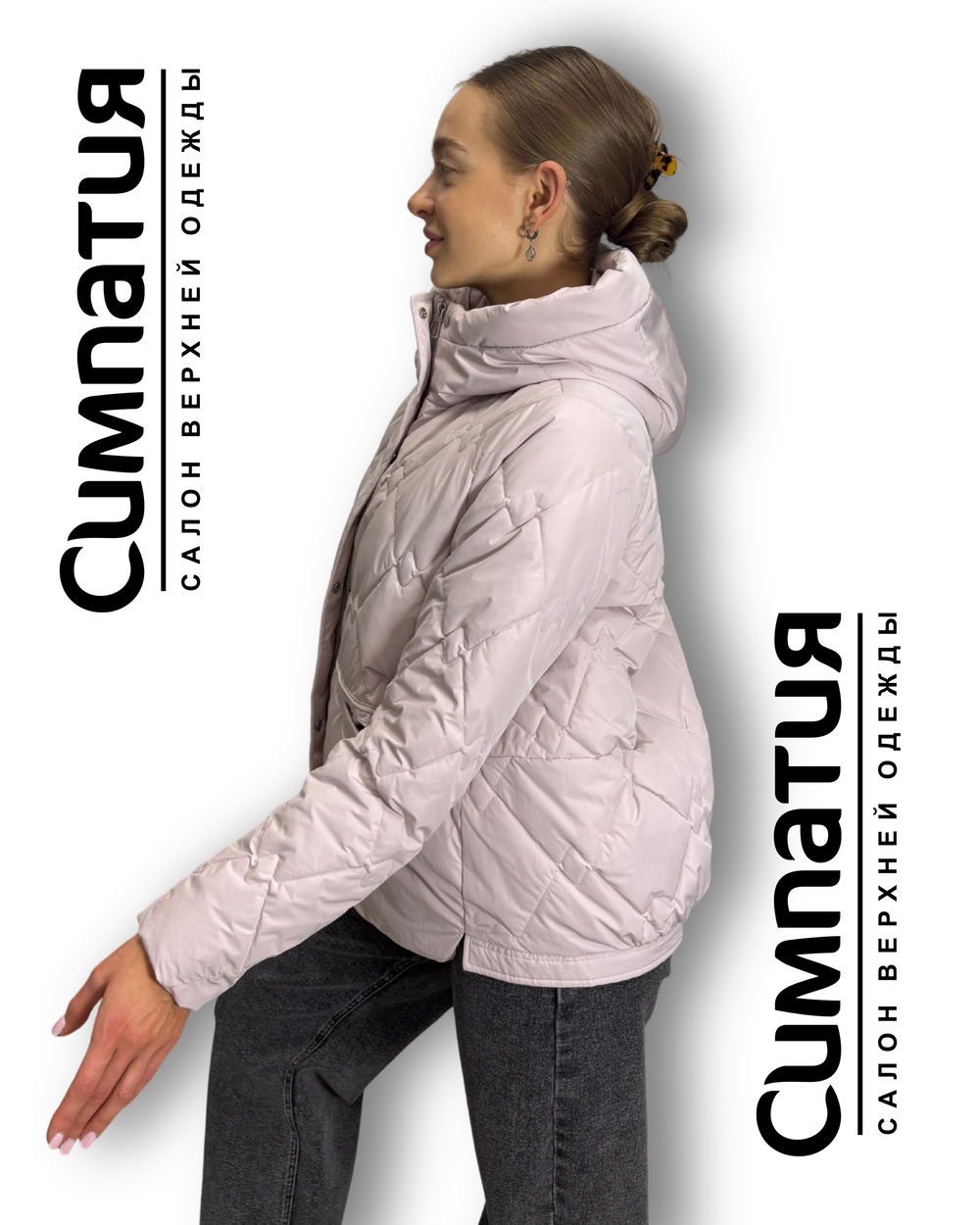 Легкая классическая куртка светло-розового цвета с высоким воротником и глубоким капюшоном