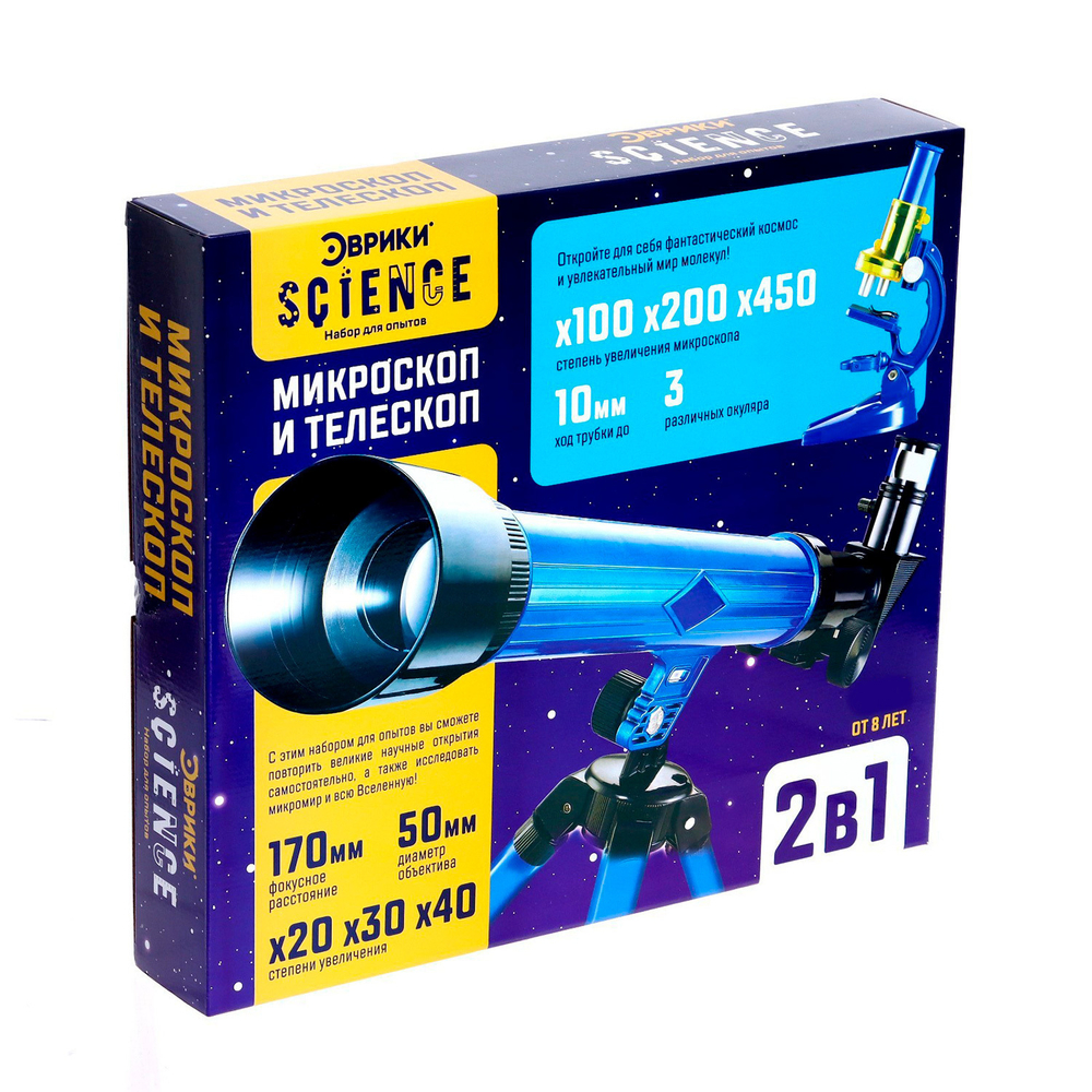 Микроскоп и телескоп 2в1, игровой набор