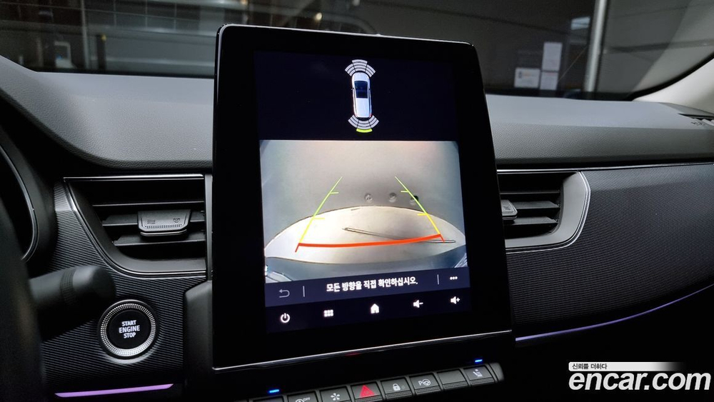 Renault Korea (Samsung) XM3 1.3 TCe RE Signatures (08.2020)