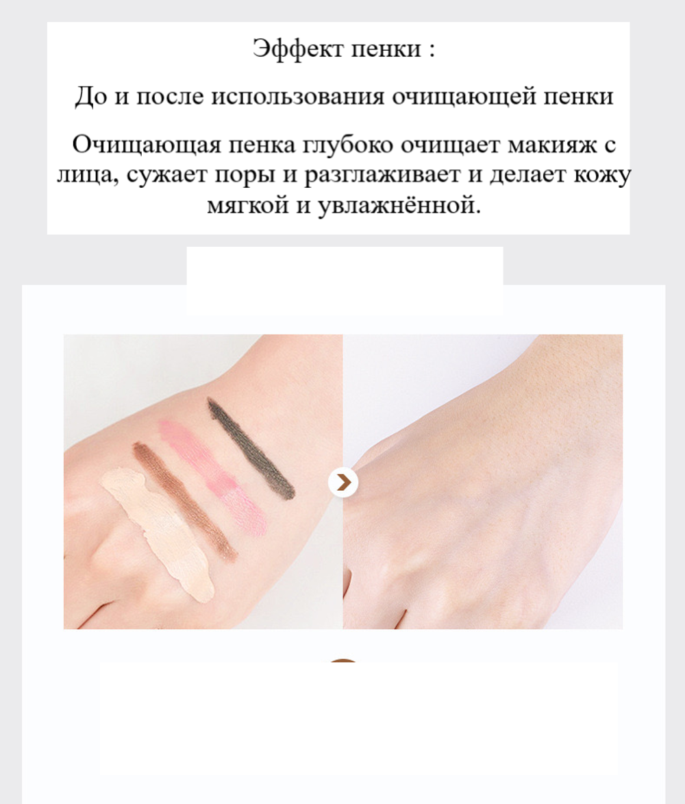 Пенка для умывания Images с никотинамидом, 60 г