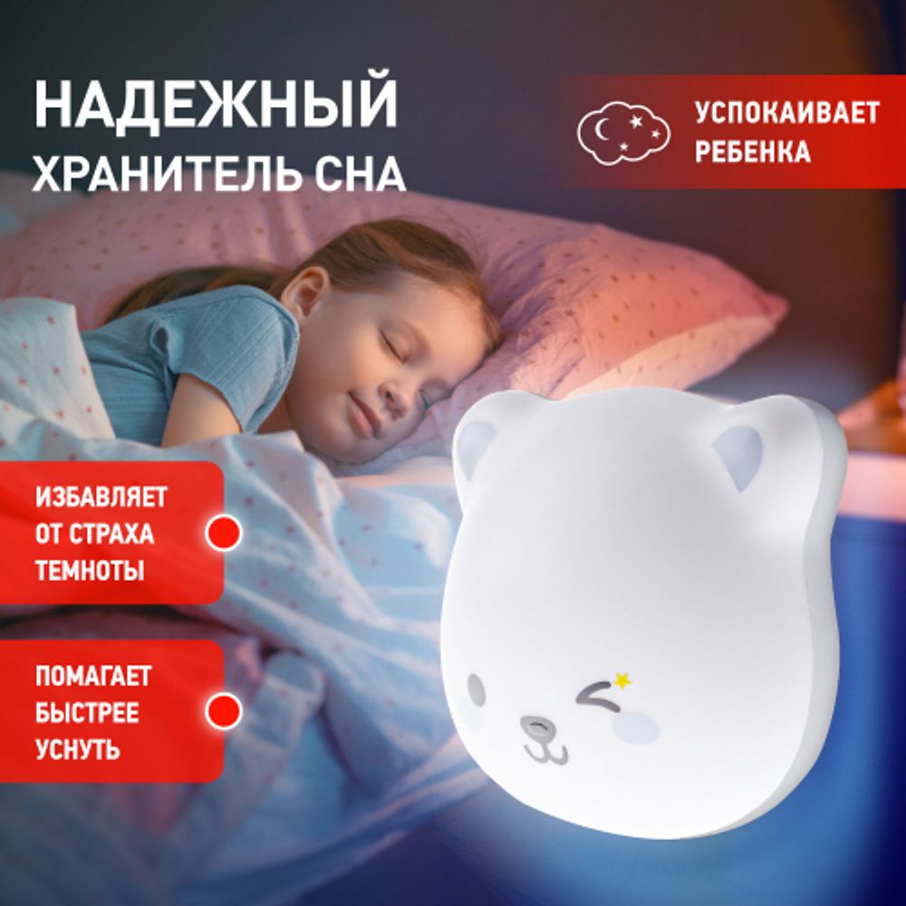 Ночник - светильник светодиодный ЭРА NLED-466-1W-W настенный аккумуляторный белый