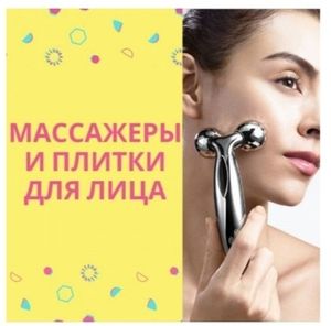 🔹СКУЛЬПТОРЫ ЛИЦА И ТЕЛА