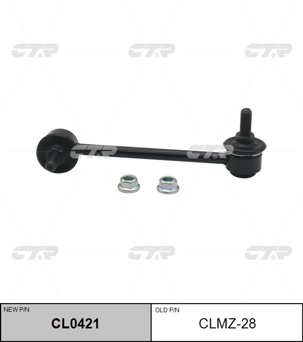 Линк CTR CL0421 (CLMZ-28)