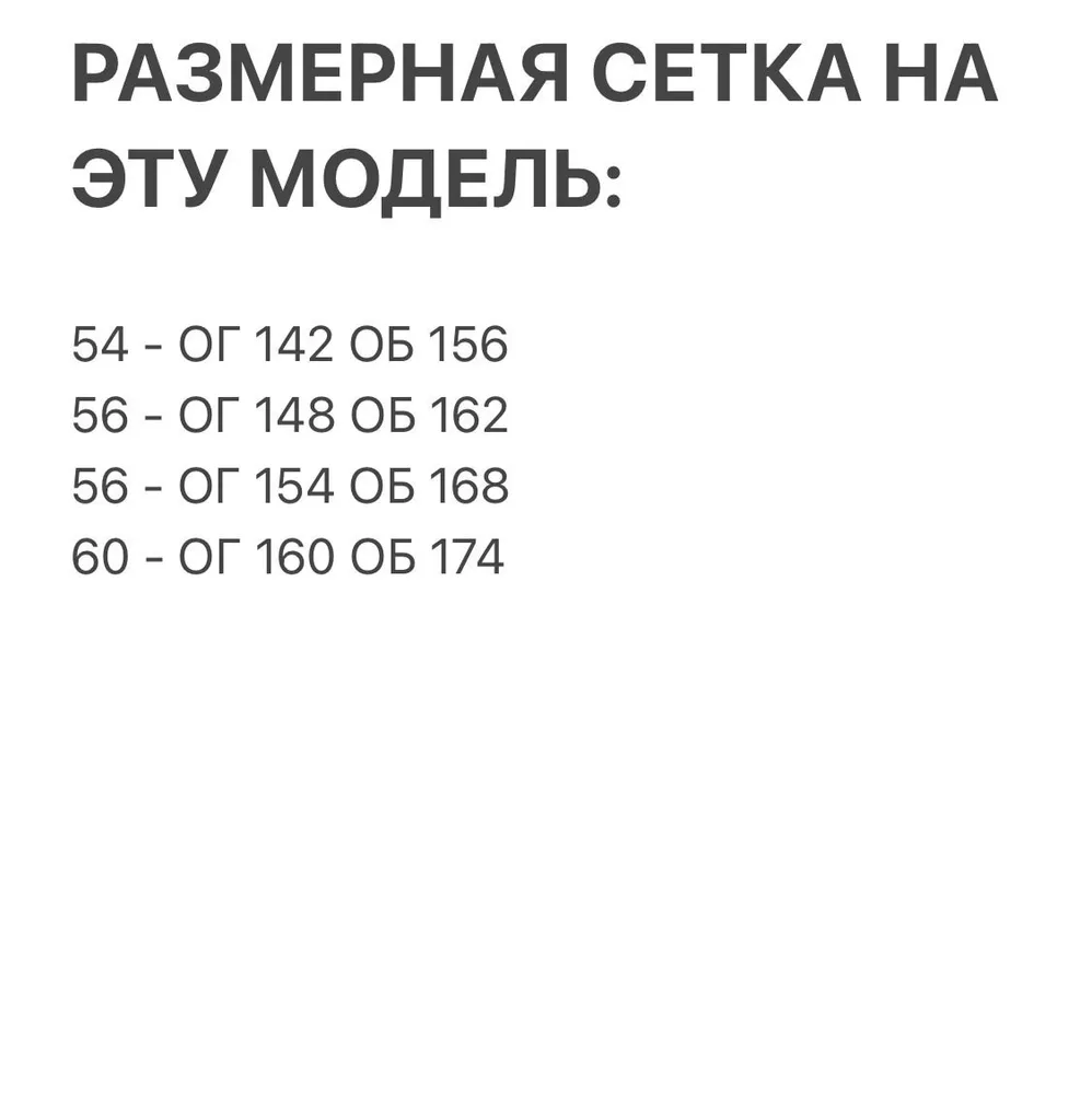 Кардиган Паутинка Fabrika