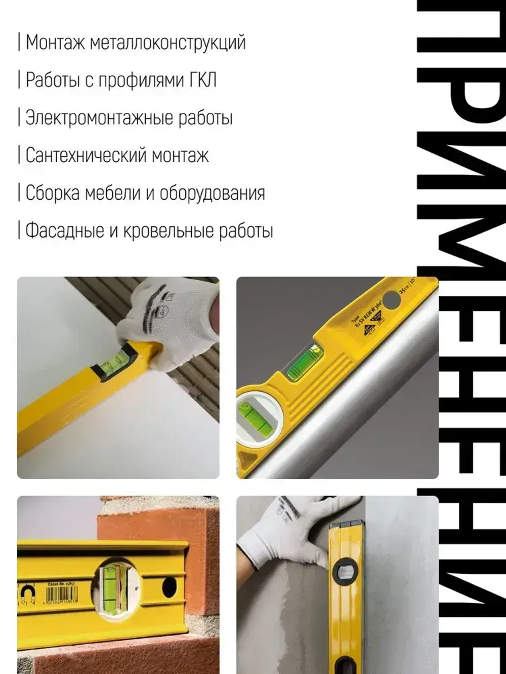 FIT Уровень строительный магнитный 20 см 3 глазка с угломером для работы в ограниченном пространстве