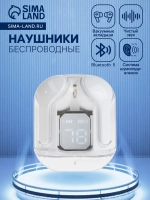 Наушники беспроводные Air31, TWS, вакуумные, Bluetooth 5.0,