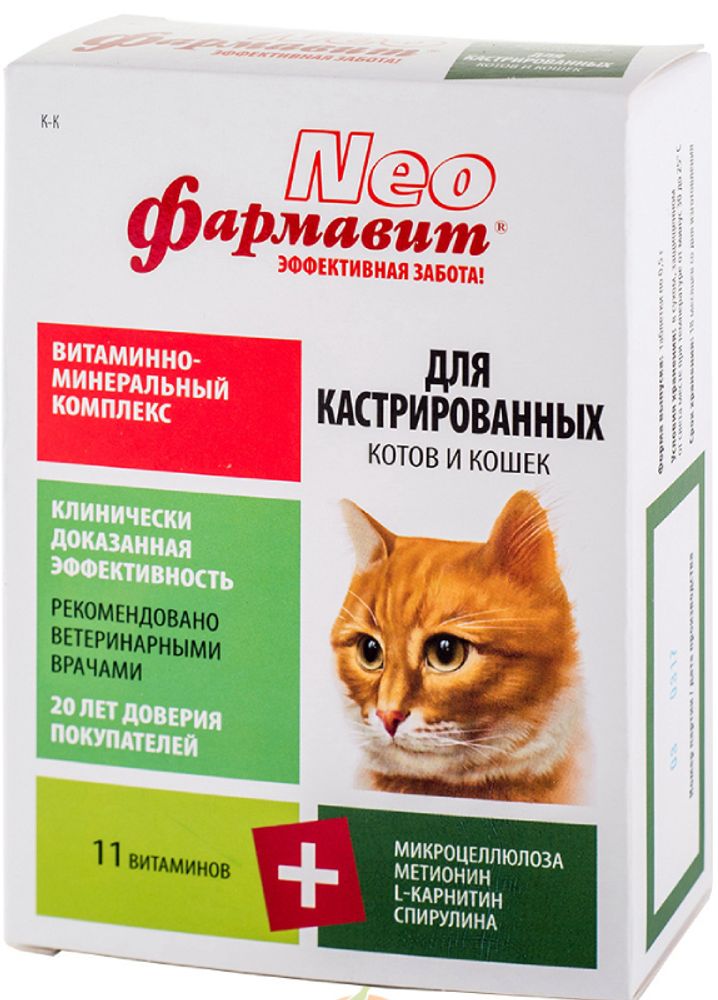Фармавит NEO ФАРМАКС для кошек кастрированных, 60 таб.