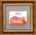 Рамка 24x30 для постера и фотографий RPS0211980-11
