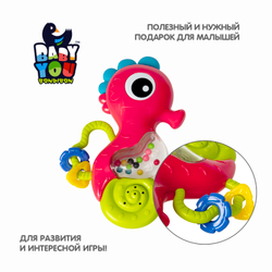Музыкальная погремушка морской конёк