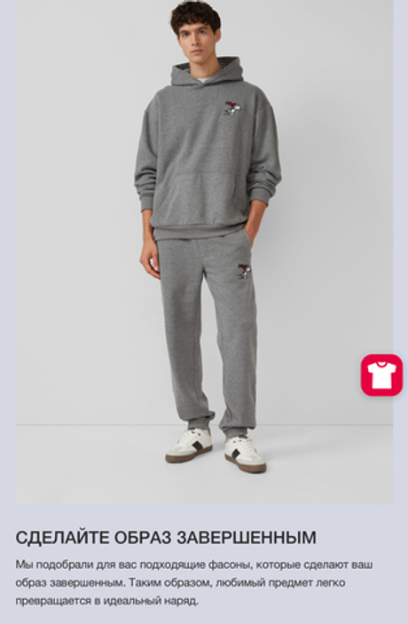 Мягкие спортивные штаны с рисунком Peanuts® s.Oliver