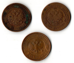 3 монеты Николая II 1904, 1906, 1914 гг. Российская Империя. Медь