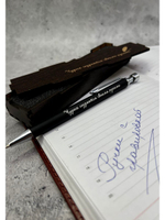 Ручка с лазерной гравировкой в футляре