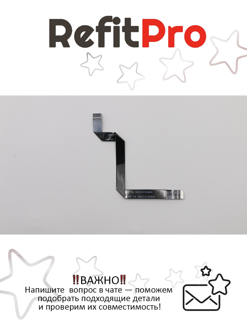 Шлейф платы питания для ноутбука Lenovo G570/G575 (31048397), оригинал