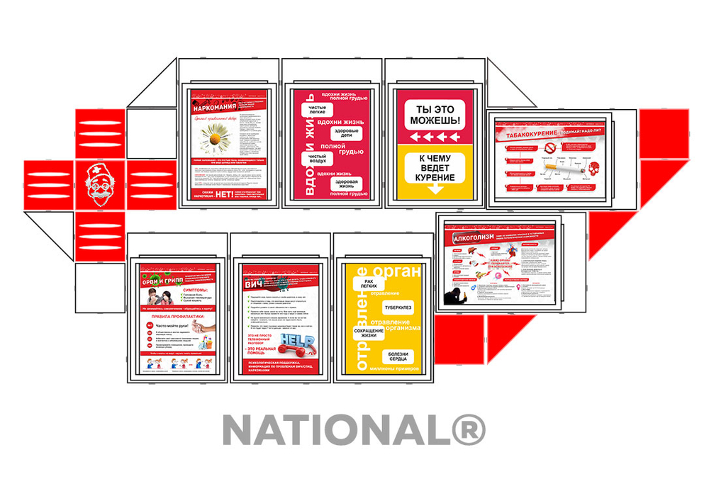 Комплект ЗОЖ National