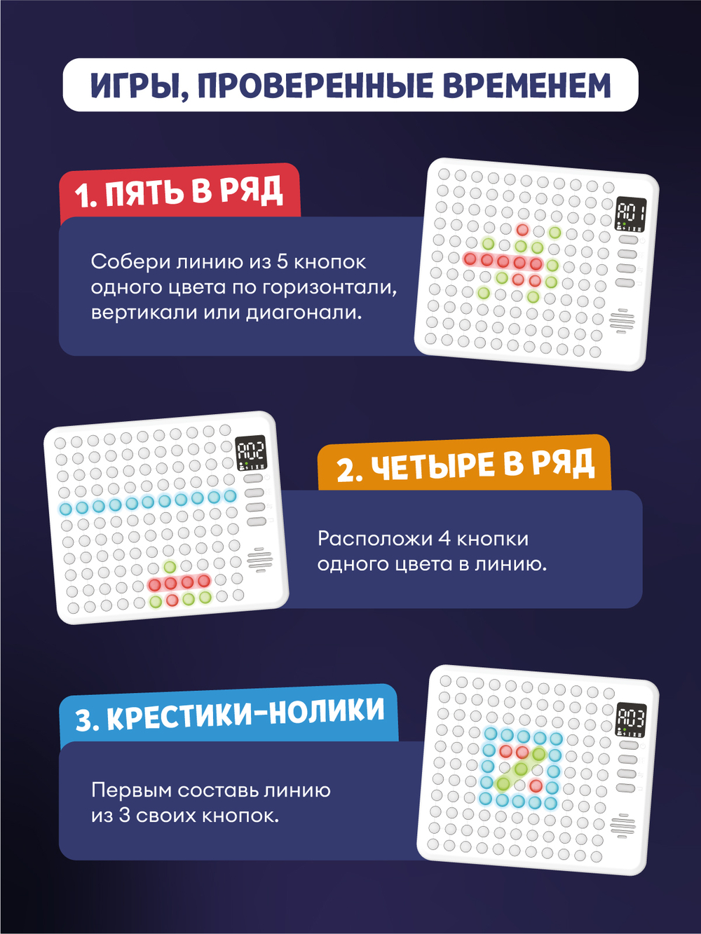 Игровой планшет Abumba Таппи 9 в 1