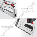 KRAFTOOL HARD-53 тип 53 (A/10/JT21) 23GA(6-16мм)/300/500, стальной рессорный степлер (3180)