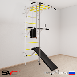 Шведская стенка Sv Sport 556 (Турник рукоход/Брусья/Скамья/Канат/Трапеция)