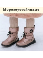 Дутики зимние детские морозоустойчивые с молнией розовые