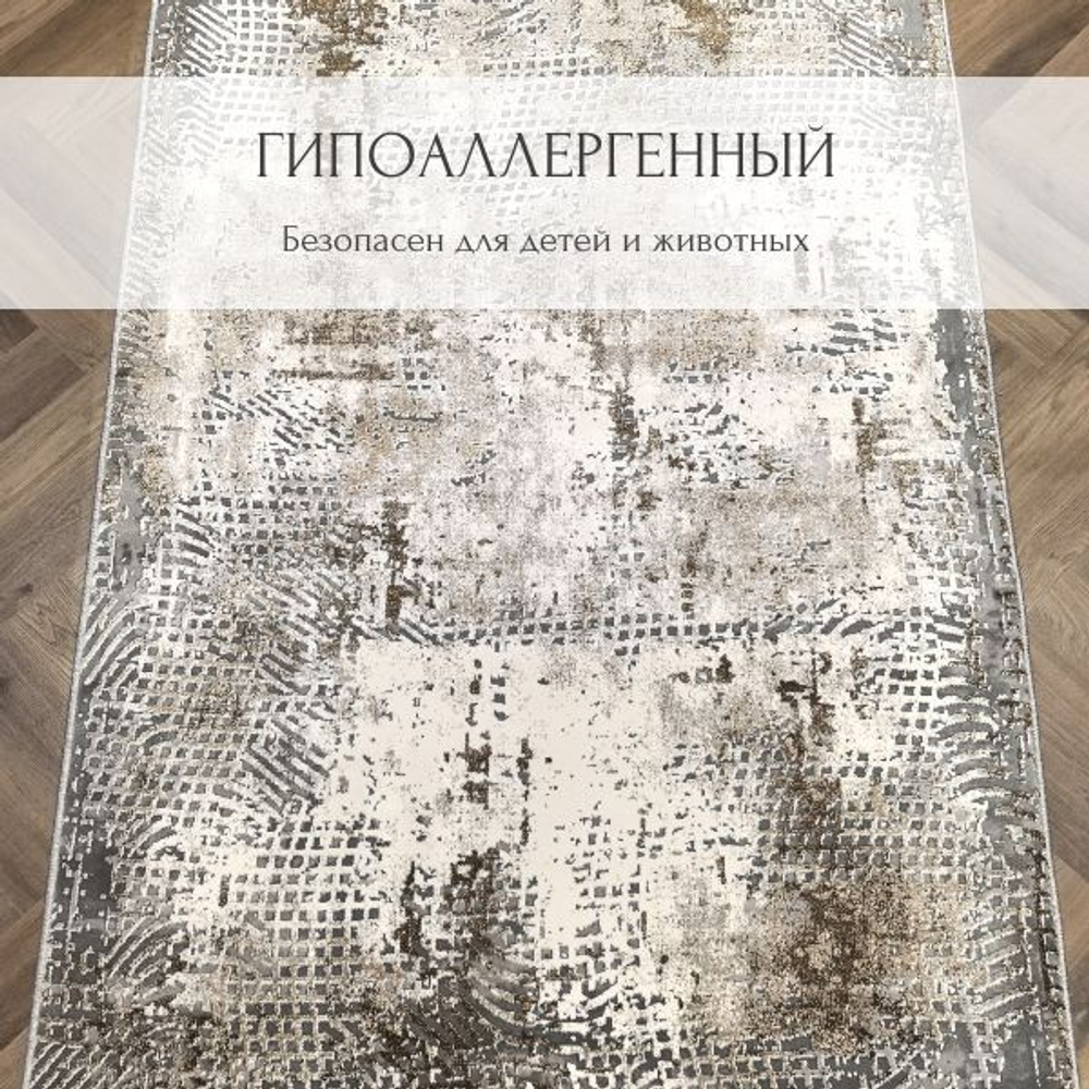 Ковер Therapy с мягким ворсом, 200х300 абстракция серо-голубой ковер в комнату, спальню, гостиную, прихожую.