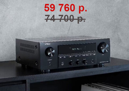 Акция на AV-ресивер Denon DRA-800H